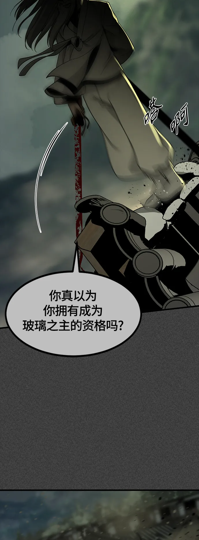 第43话 第56页