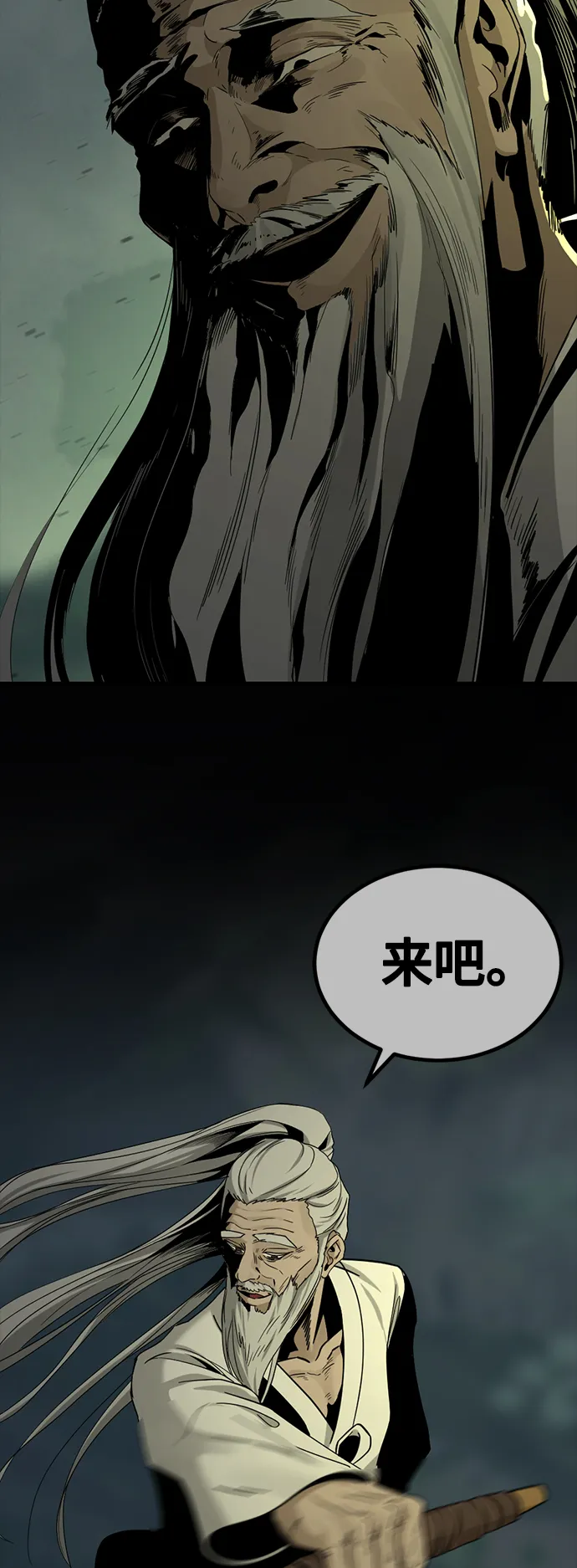第43话 第58页