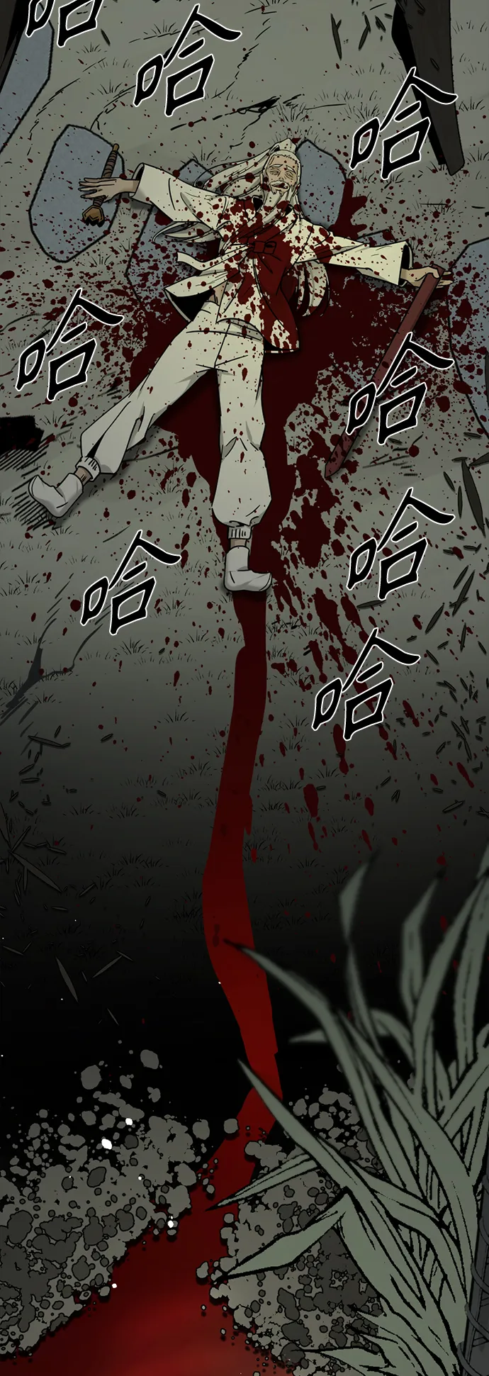 第43话 第65页