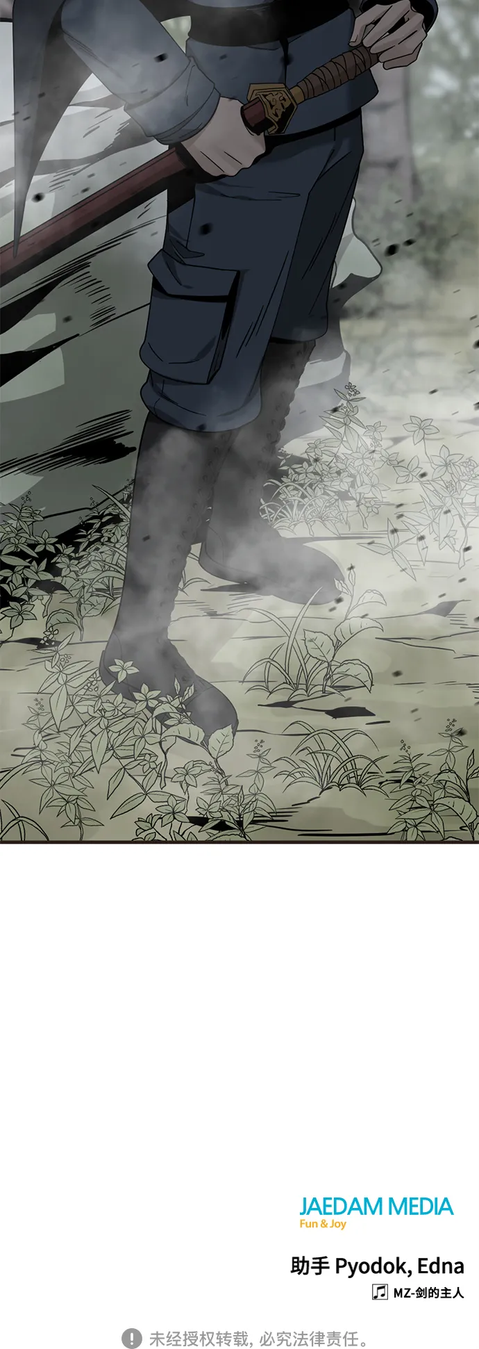 第43话 第70页