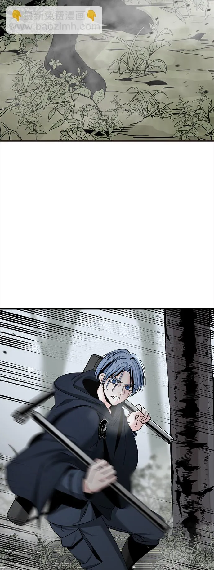 第44话 第3页