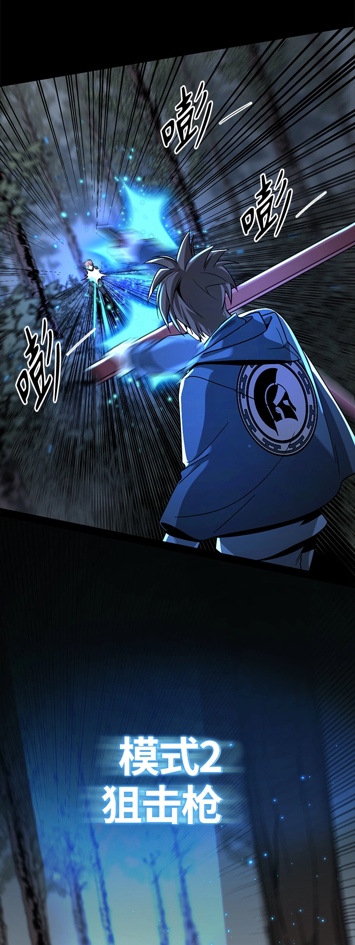 第44话 第11页