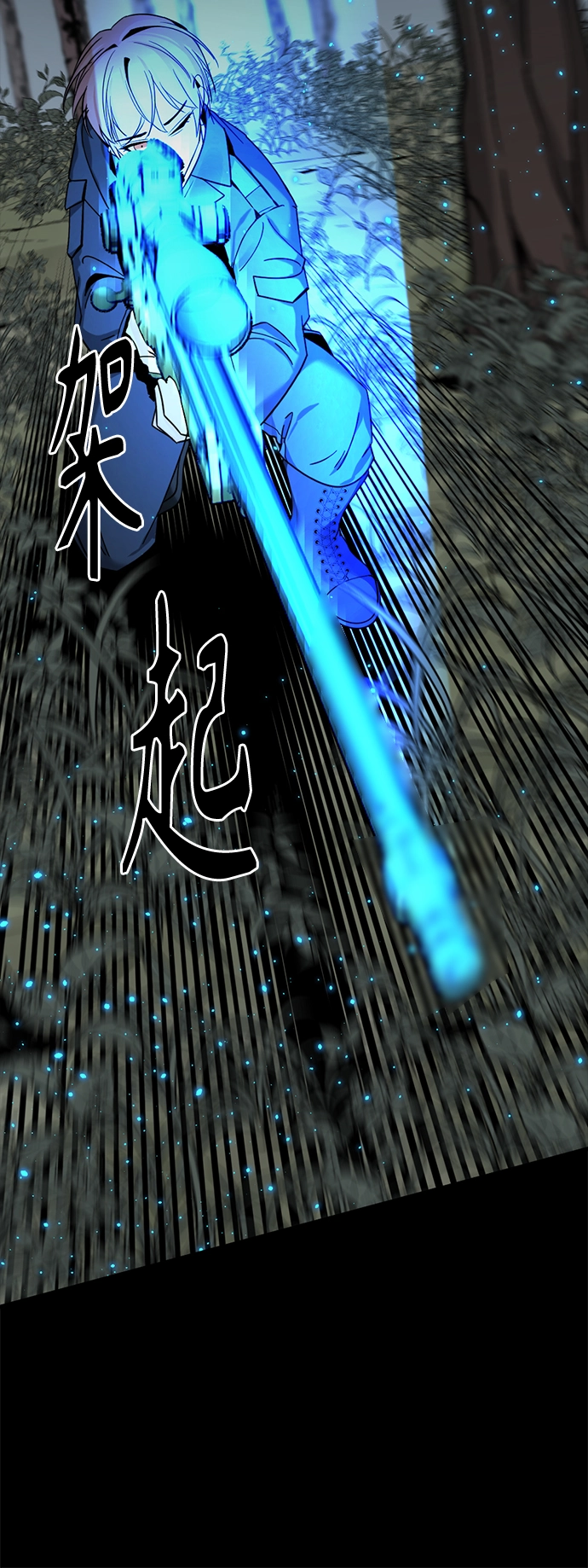 第44话 第12页