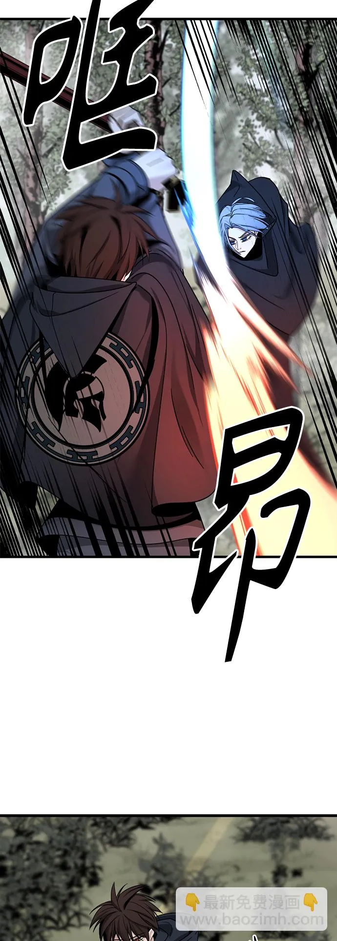 第44话 第16页