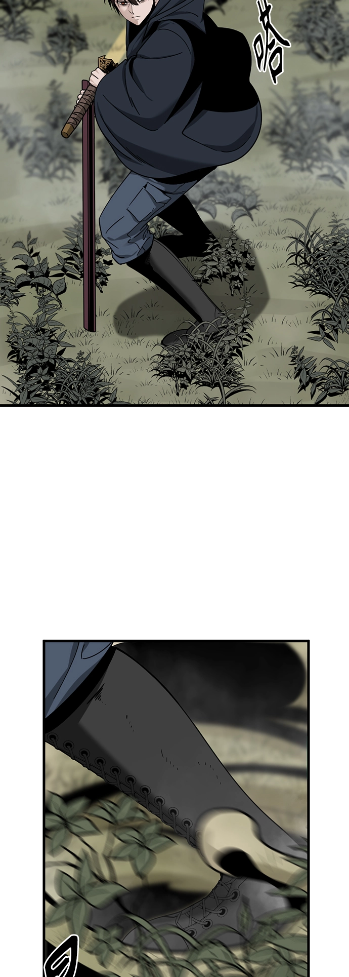 第44话 第17页