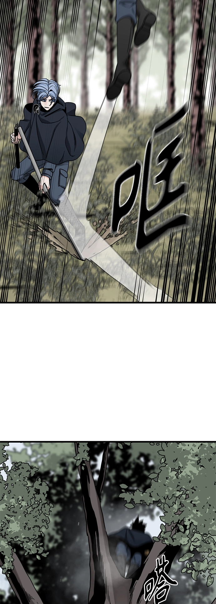 第44话 第19页