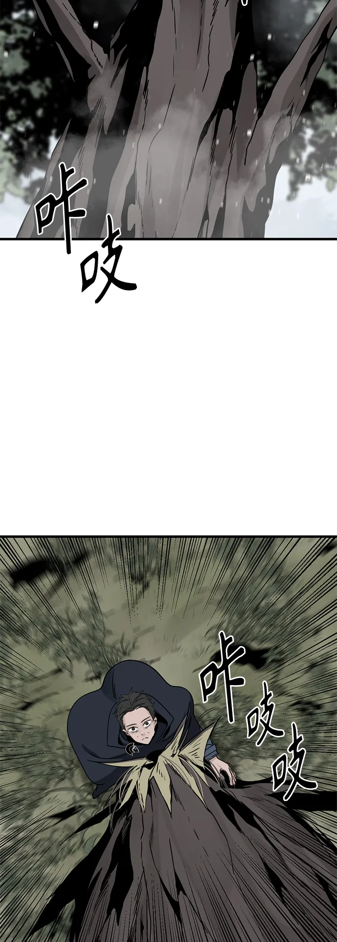 第44话 第20页