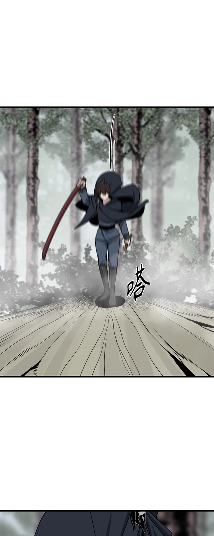 第44话 第23页