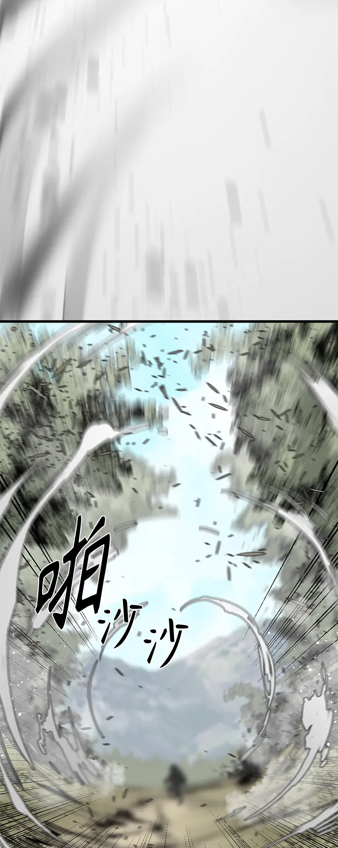 第44话 第27页