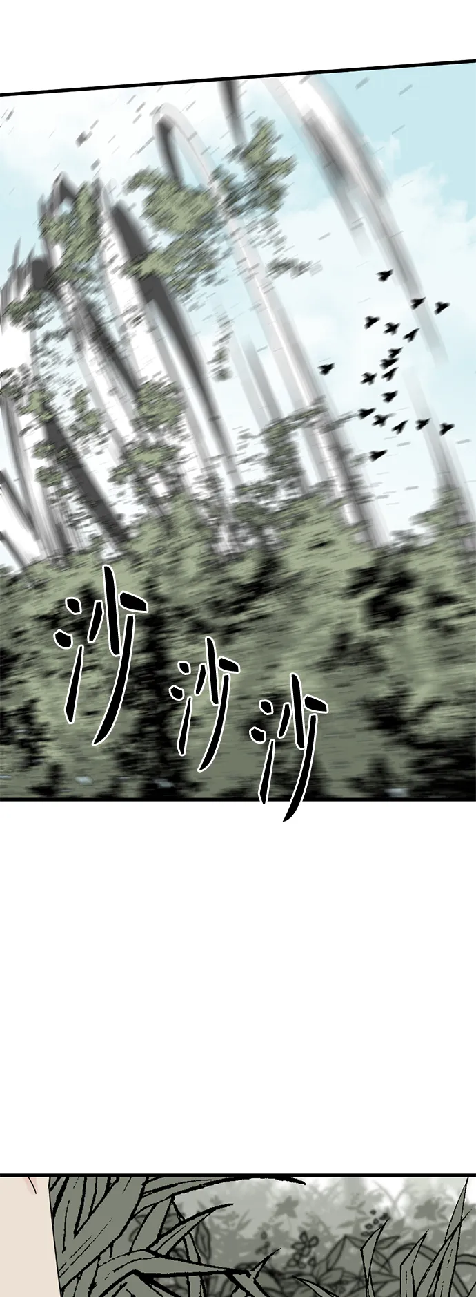 第44话 第32页