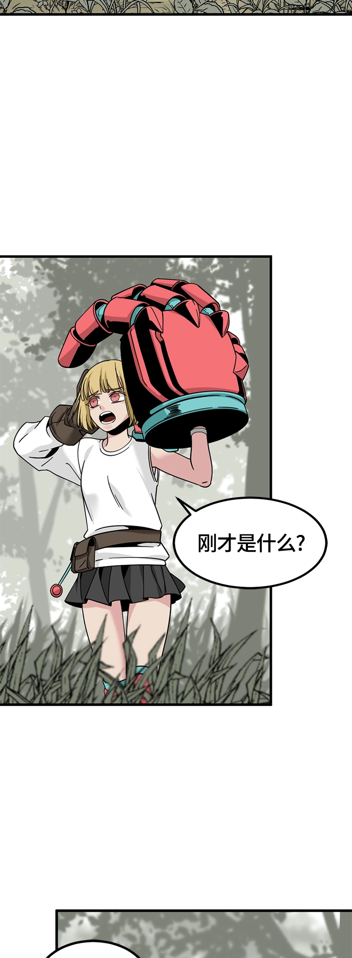 第44话 第34页