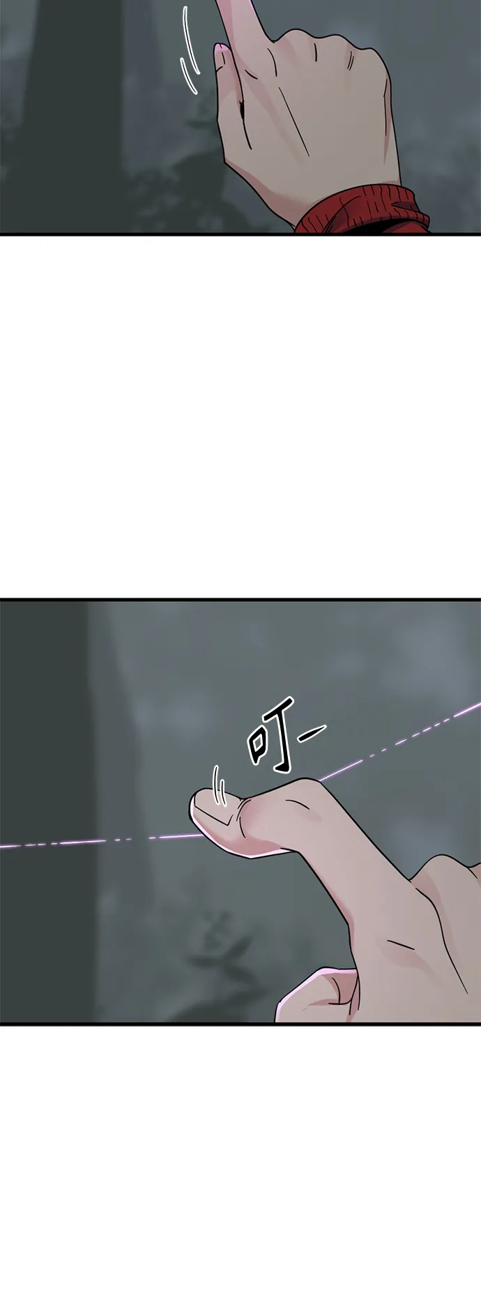 第44话 第40页