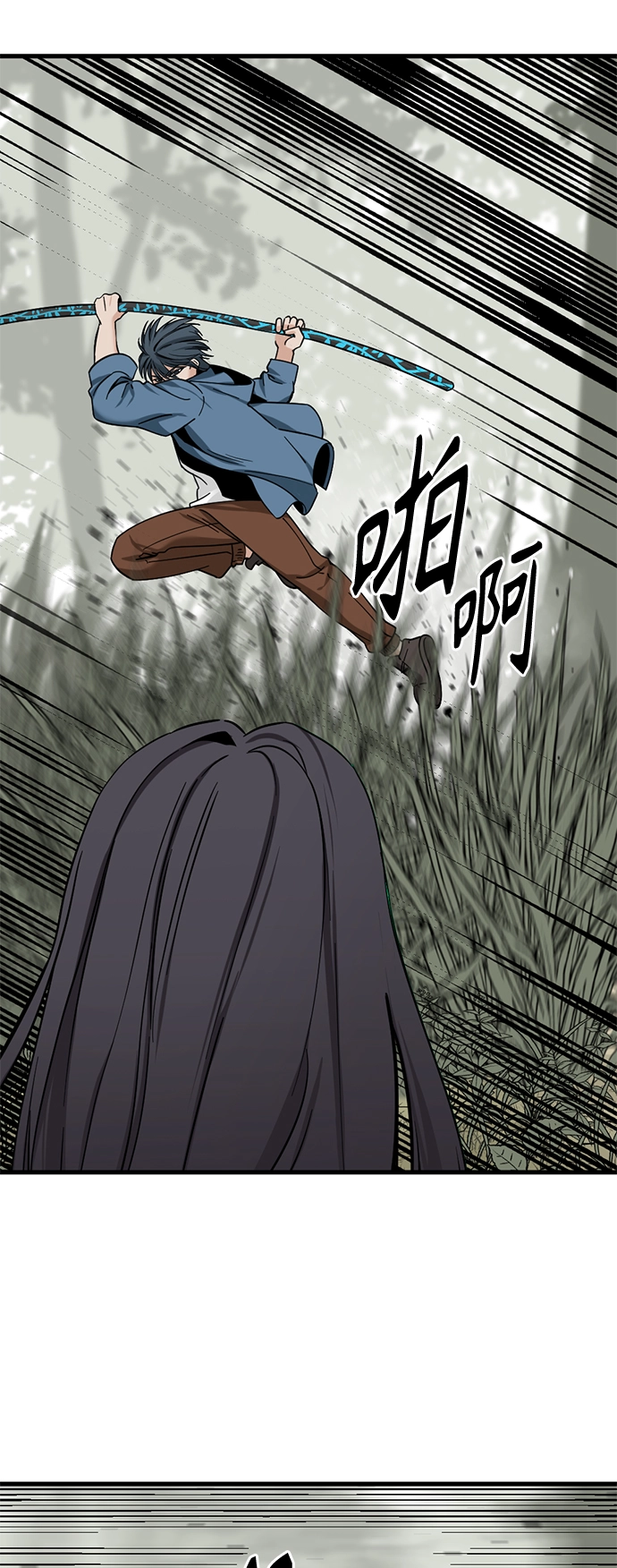 第44话 第41页