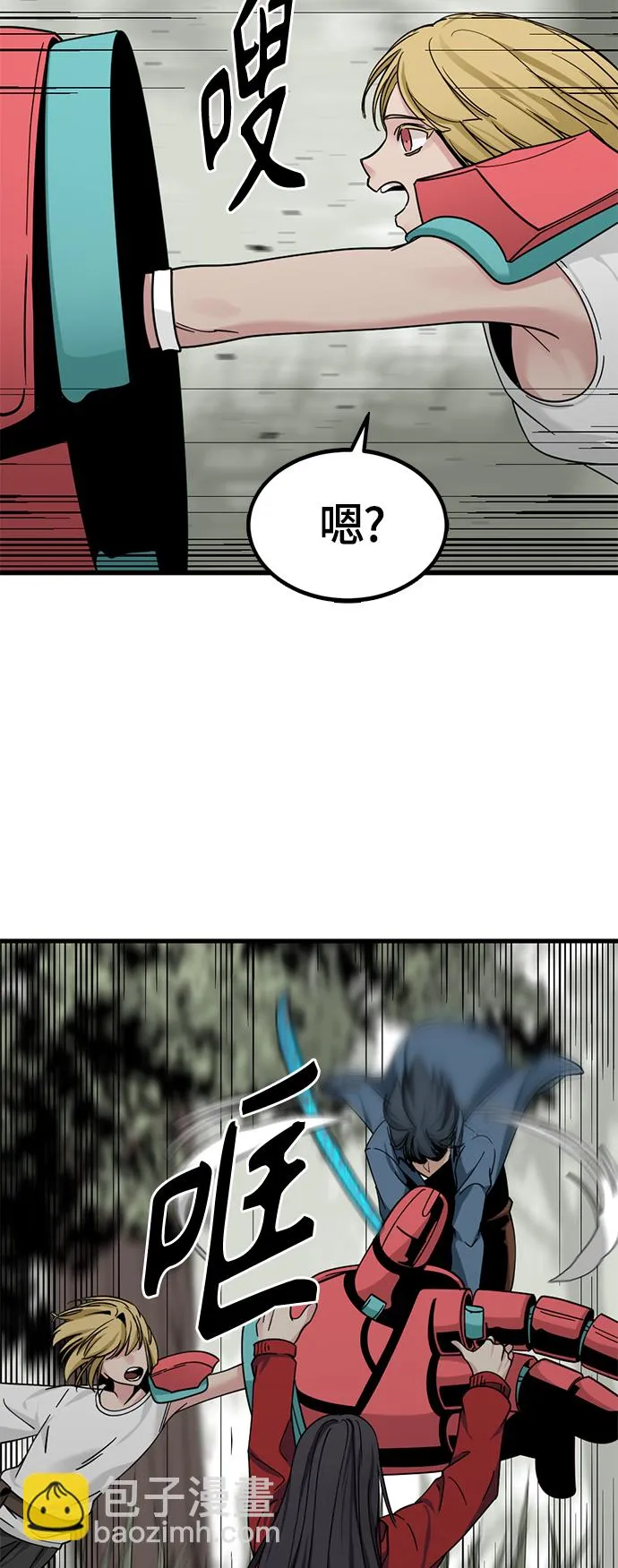 第44话 第42页