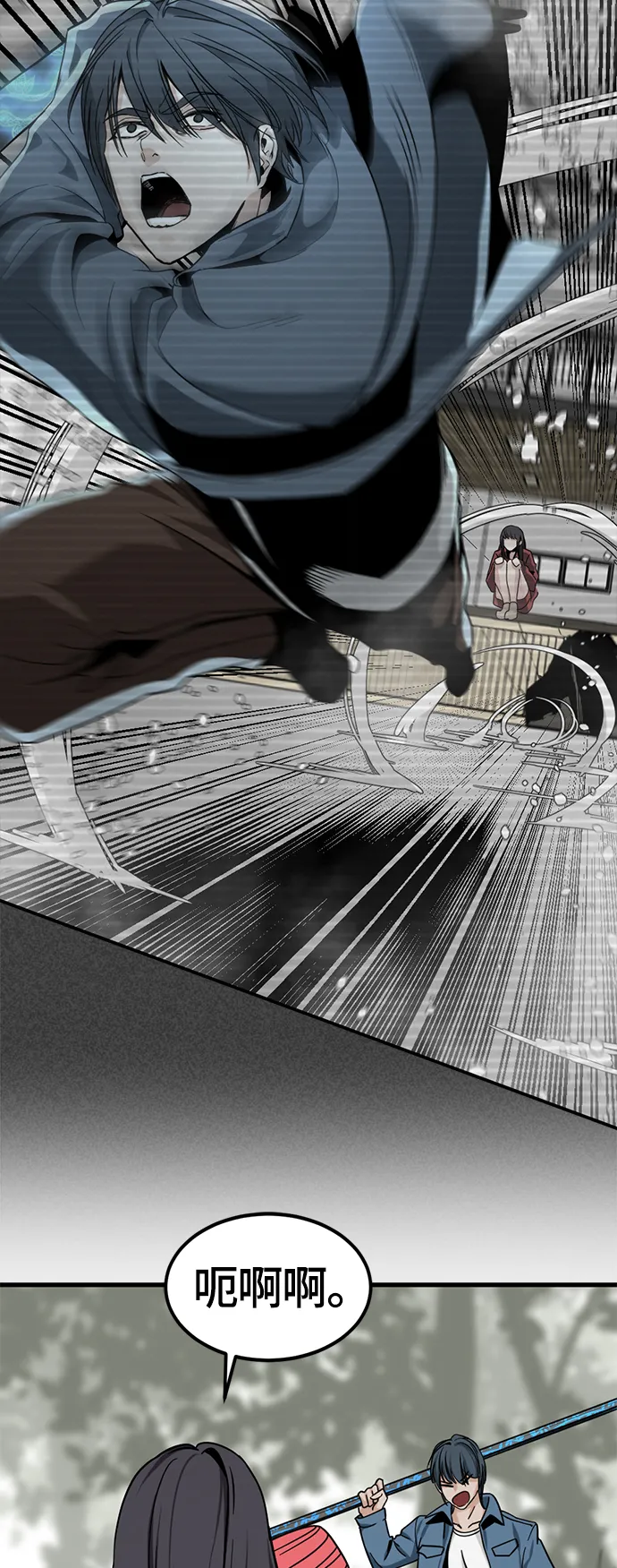 第44话 第44页