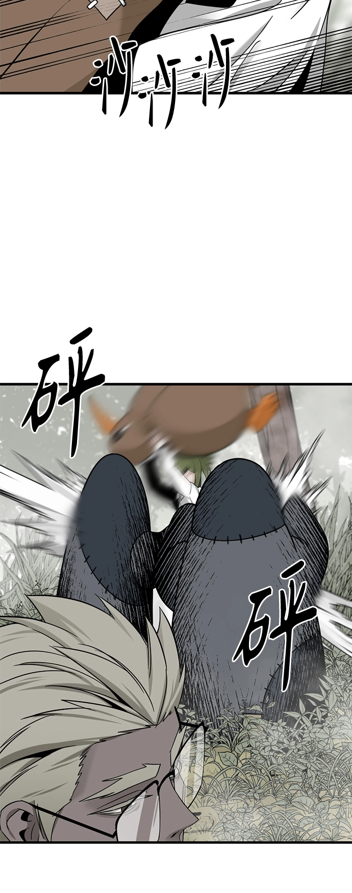第44话 第46页
