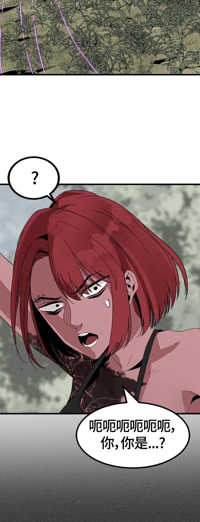 第44话 第50页