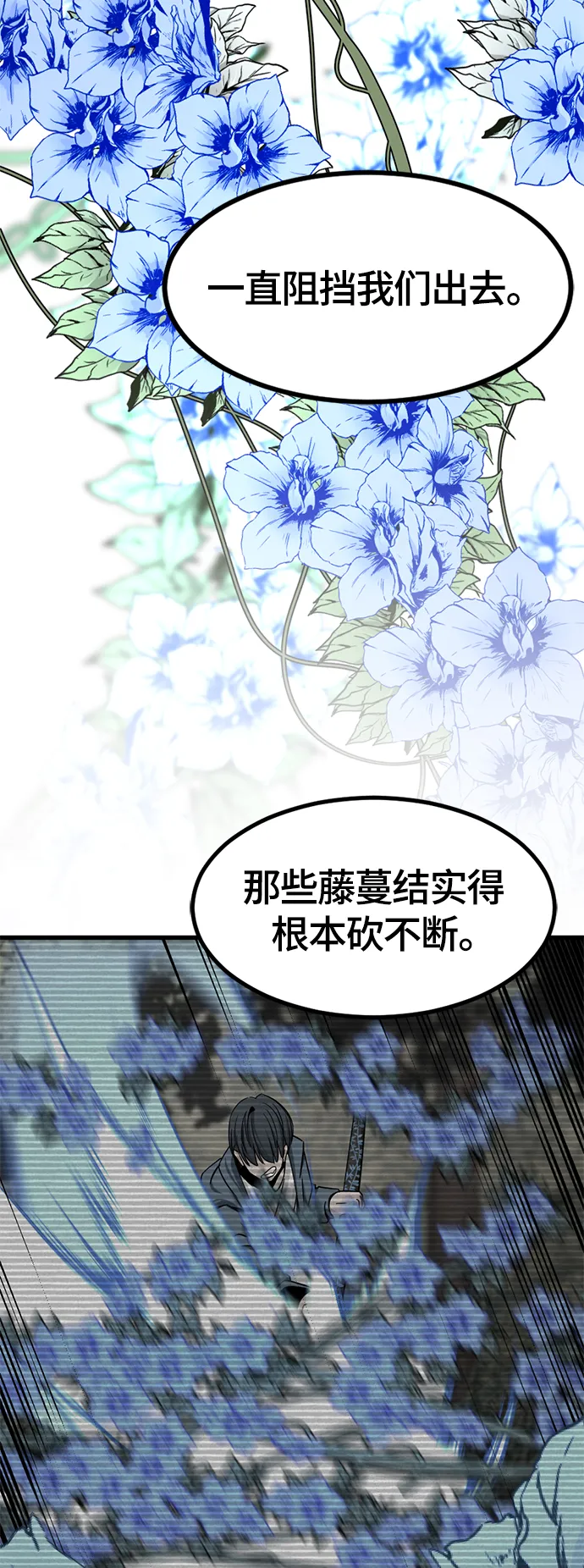 第44话 第60页
