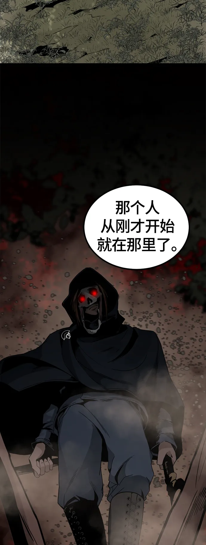 第44话 第67页