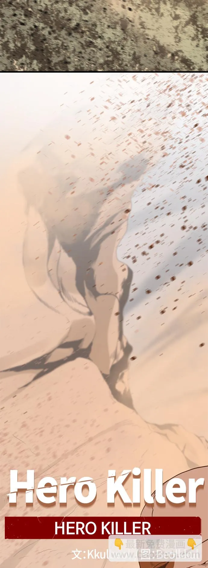 第45话 第15页