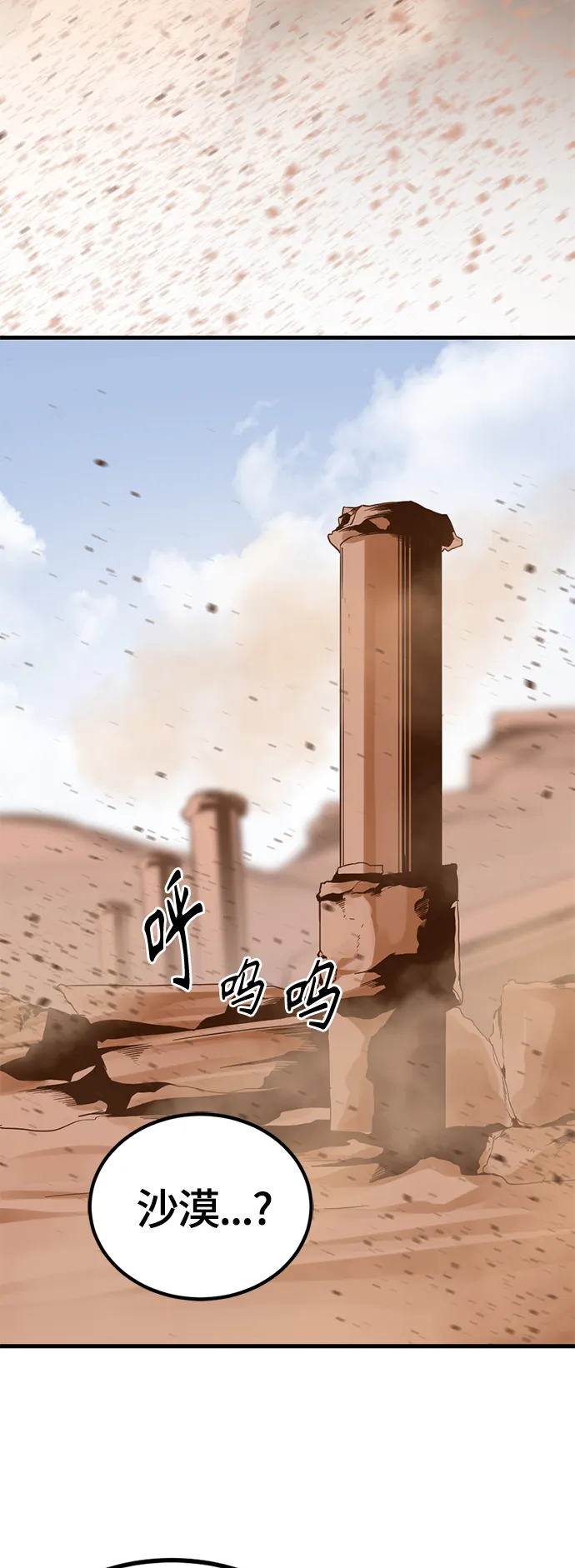 第45话 第17页