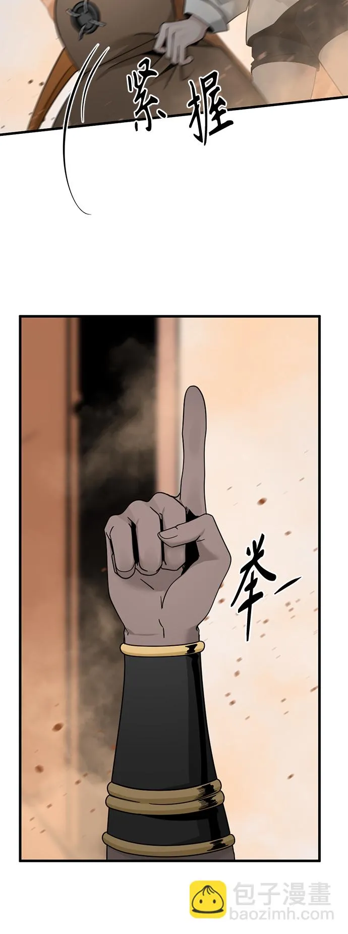 第45话 第25页