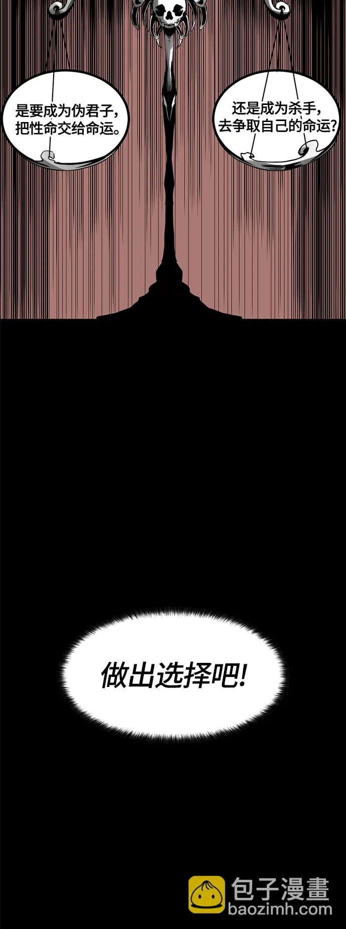 第45话 第30页