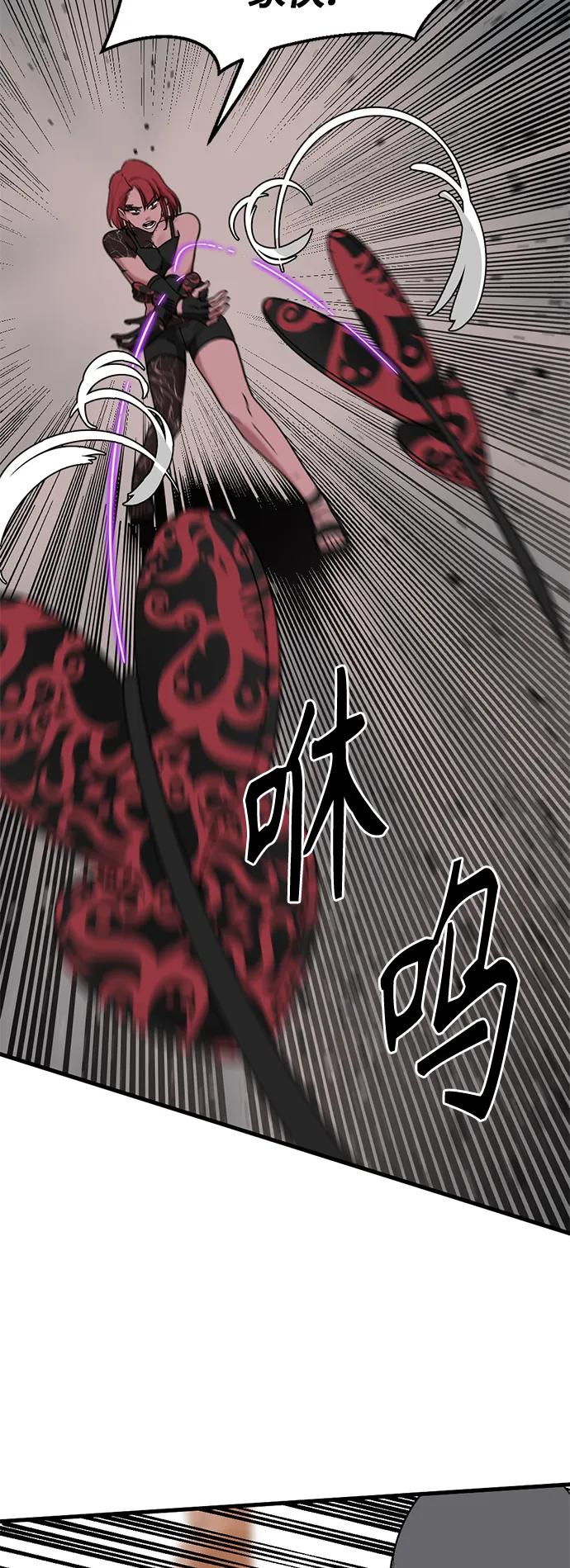 第45话 第35页
