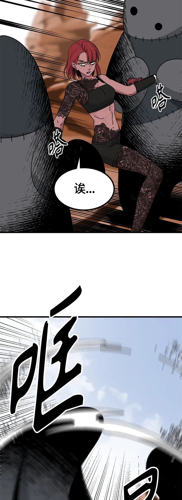 第45话 第36页