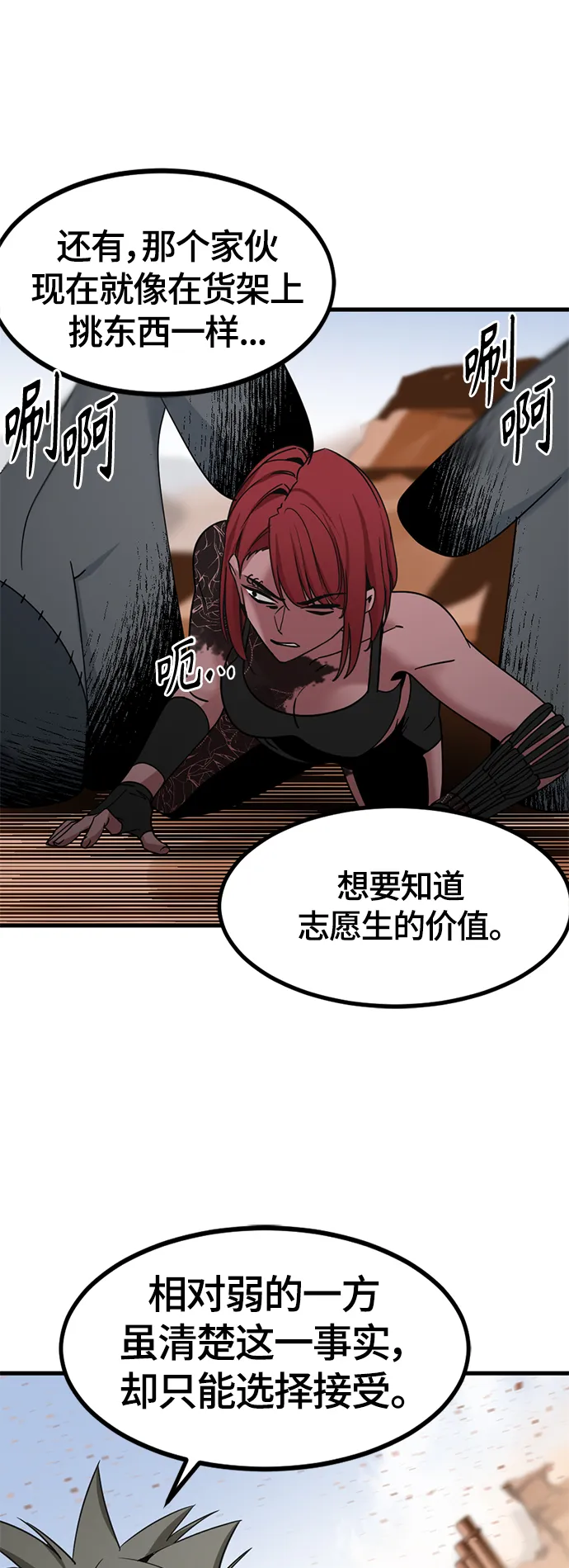 第45话 第39页