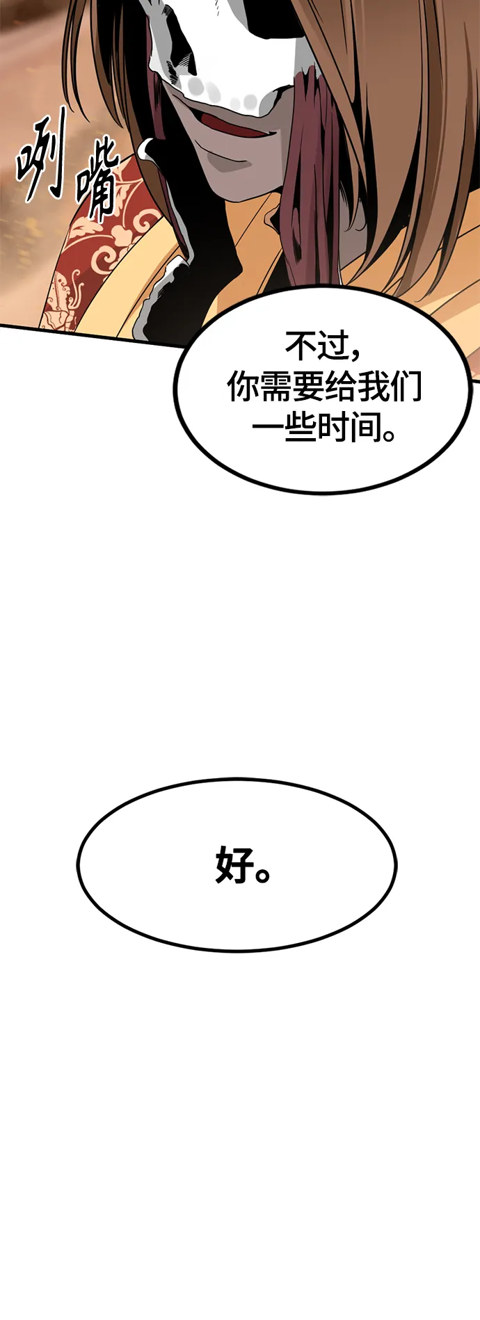 第45话 第41页
