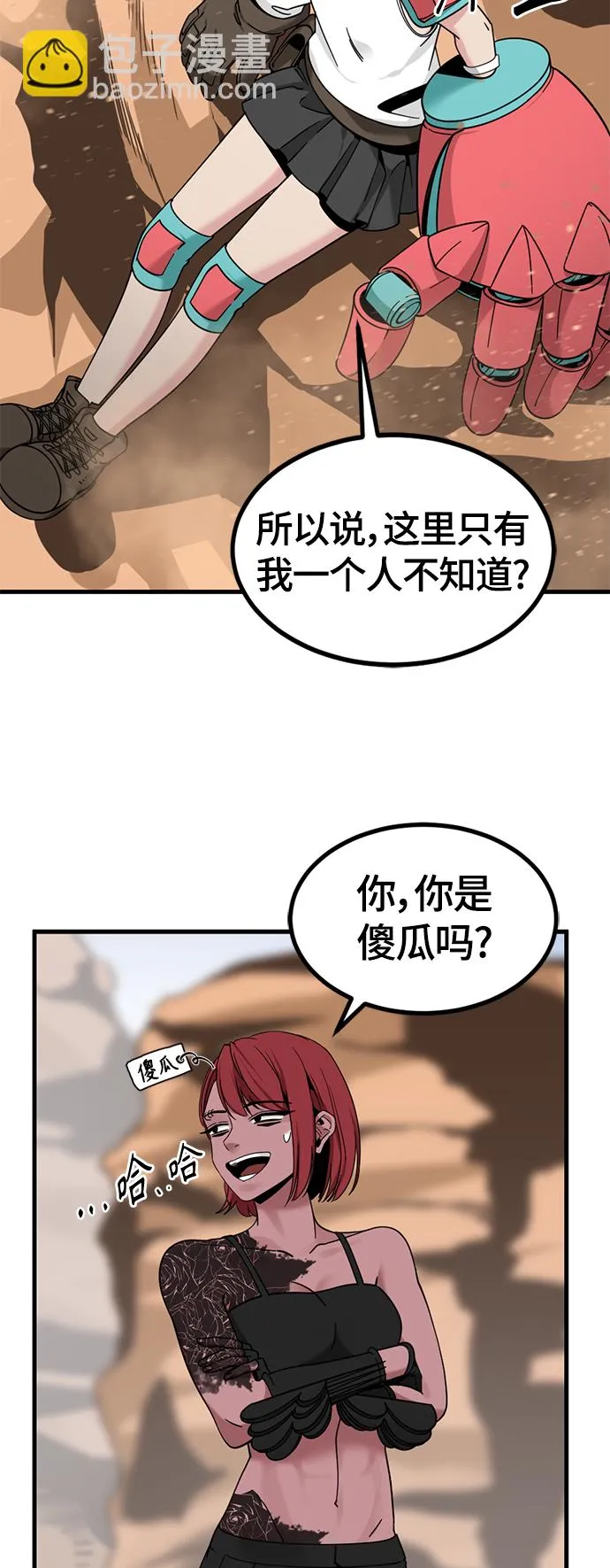 第45话 第49页
