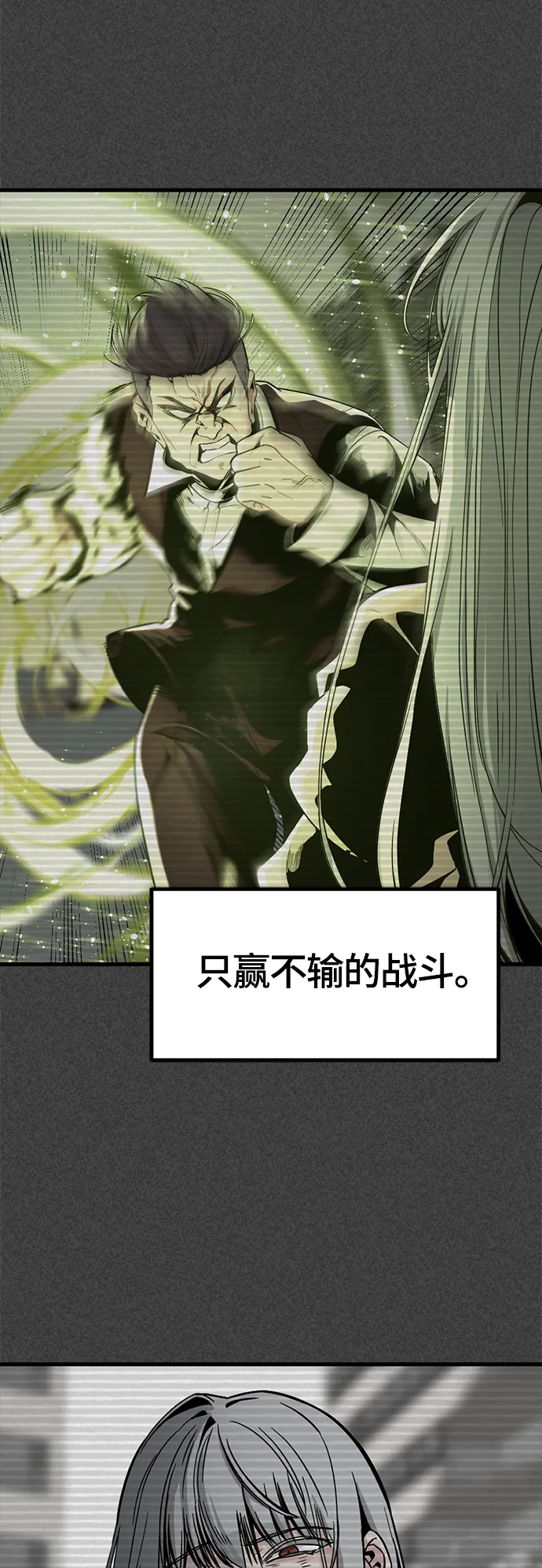 第45话 第56页