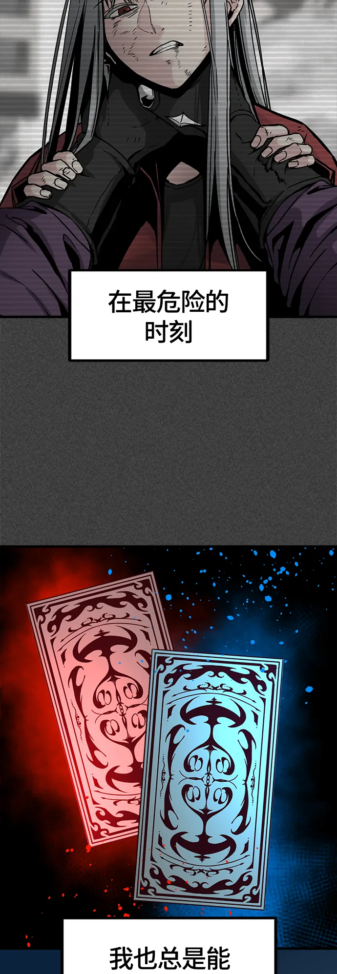 第45话 第57页