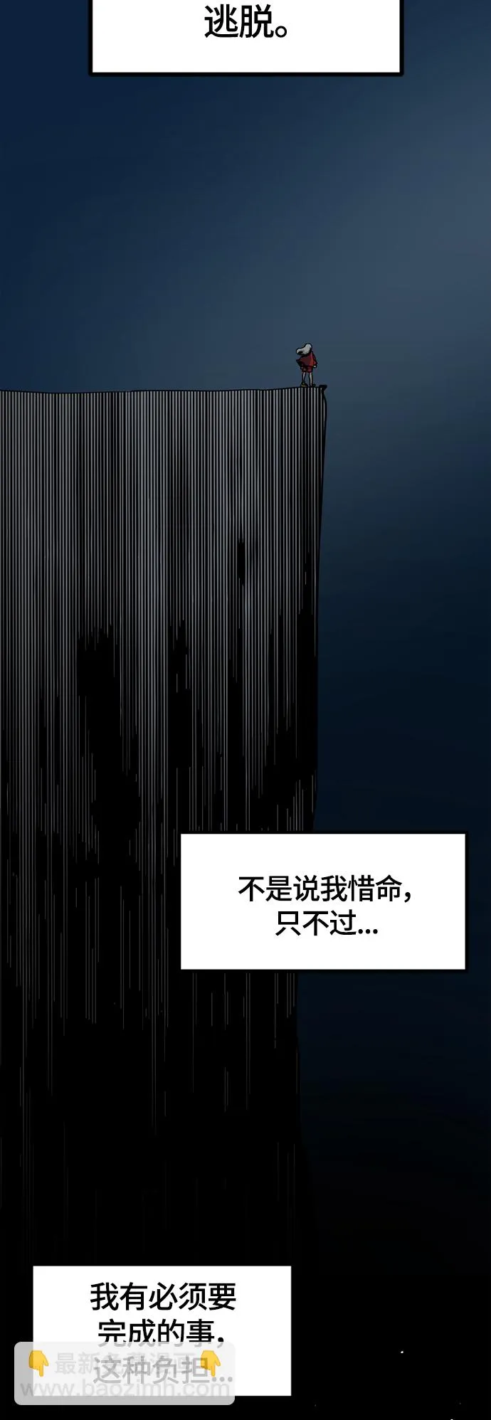 第45话 第58页