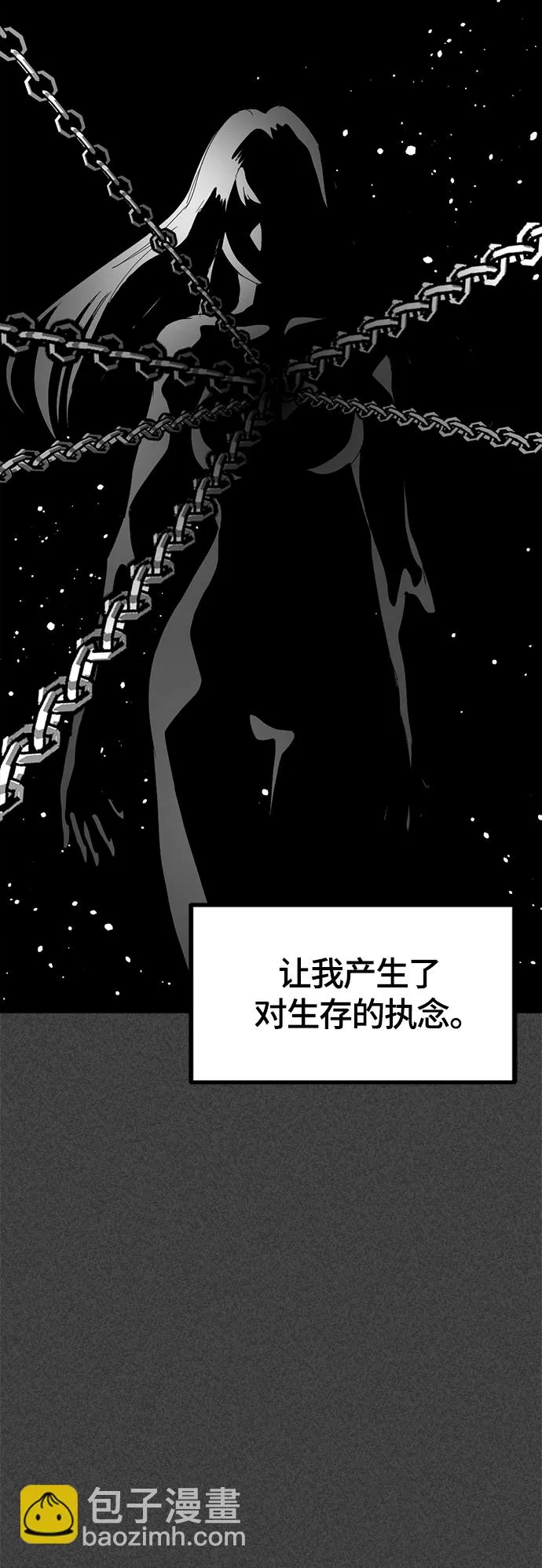 第45话 第59页