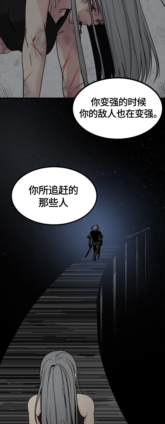第45话 第61页