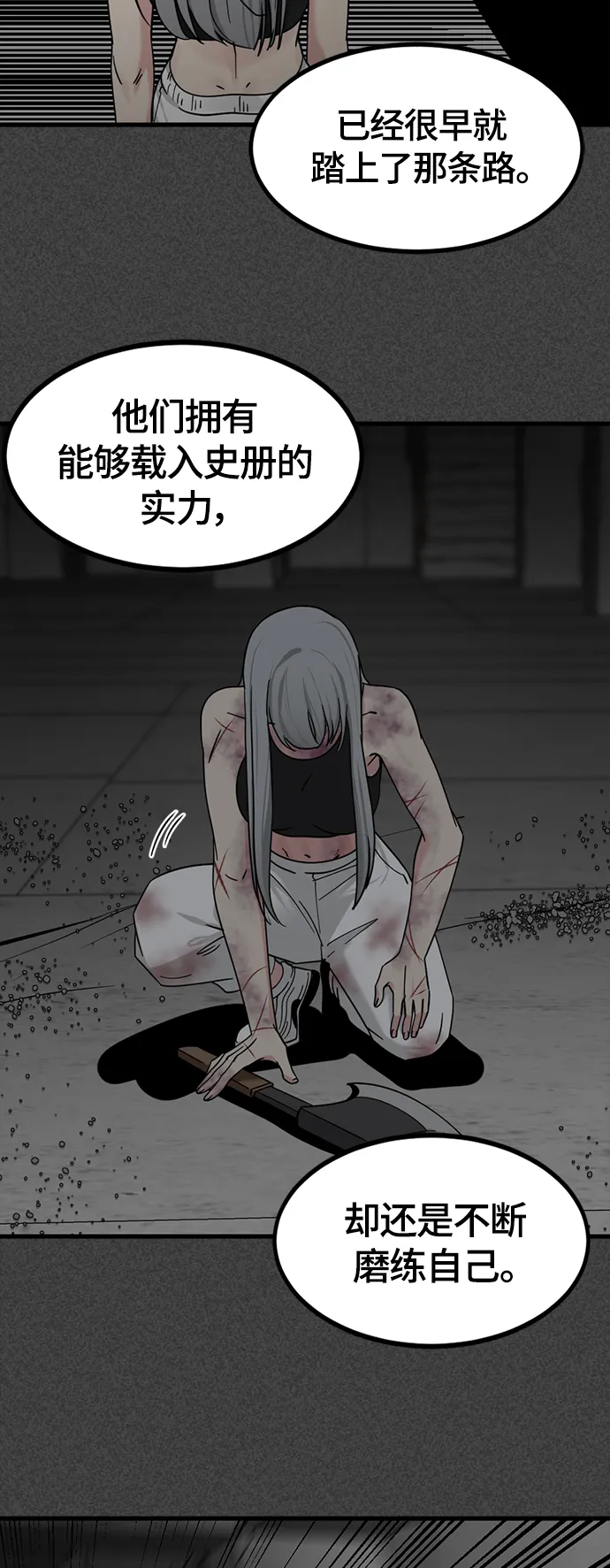 第45话 第62页