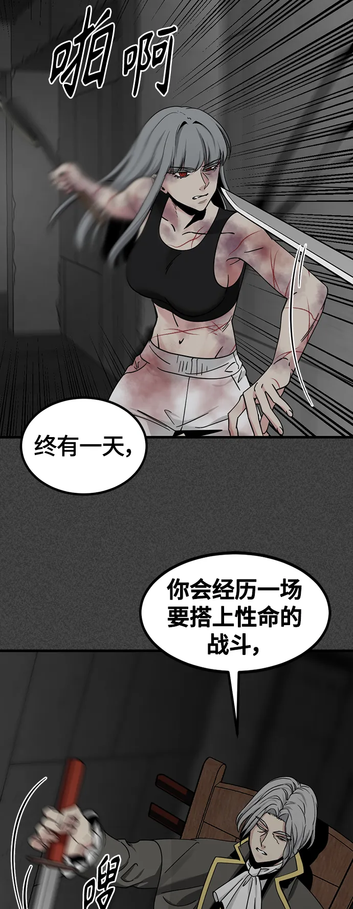 第45话 第63页
