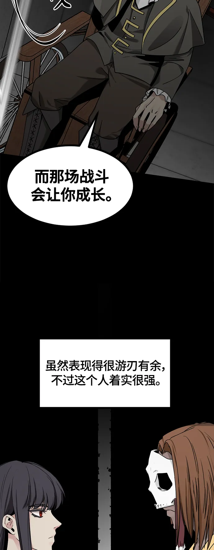 第45话 第64页