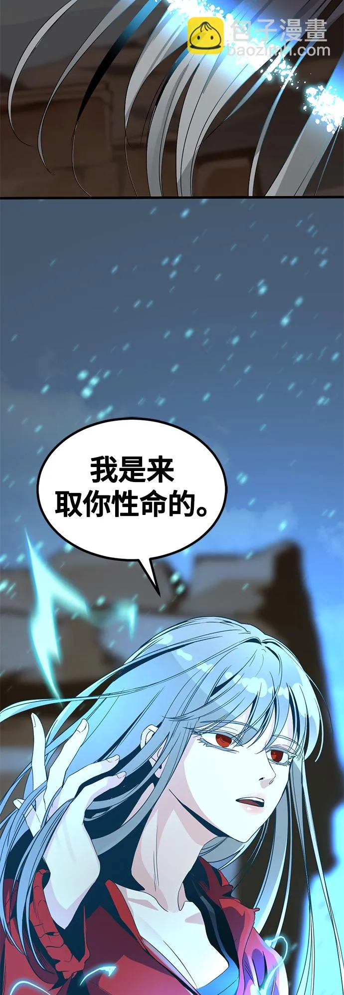 第45话 第71页