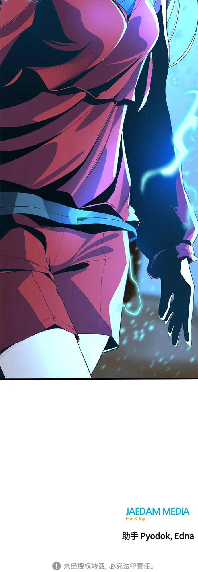 第45话 第72页