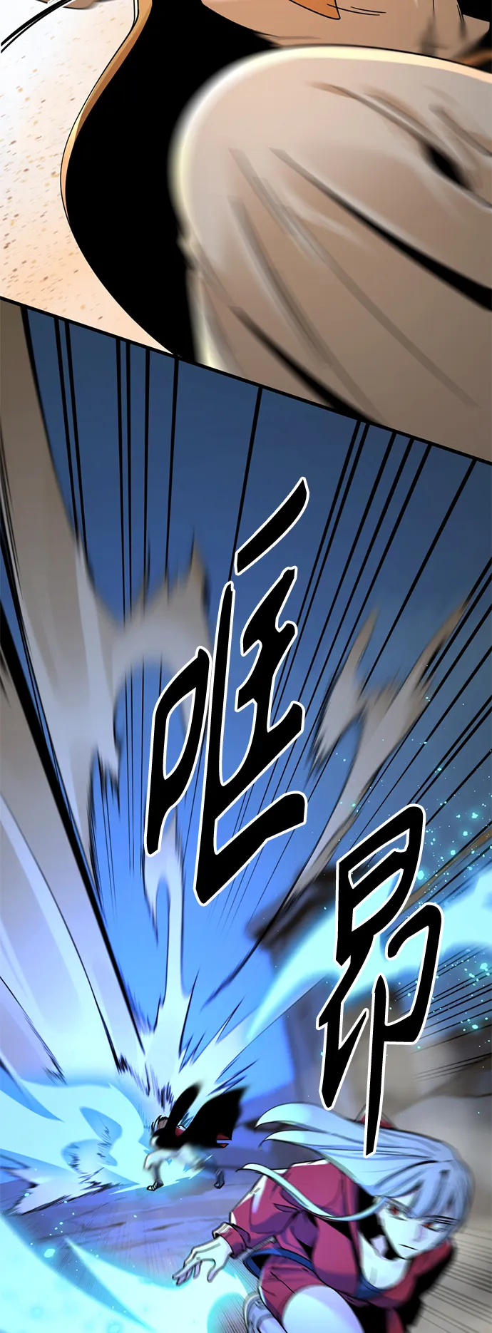 第46话 第5页