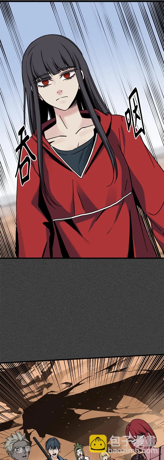 第46话 第17页
