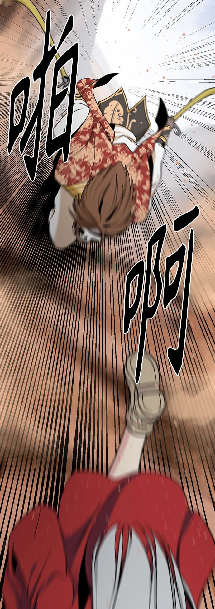 第46话 第23页