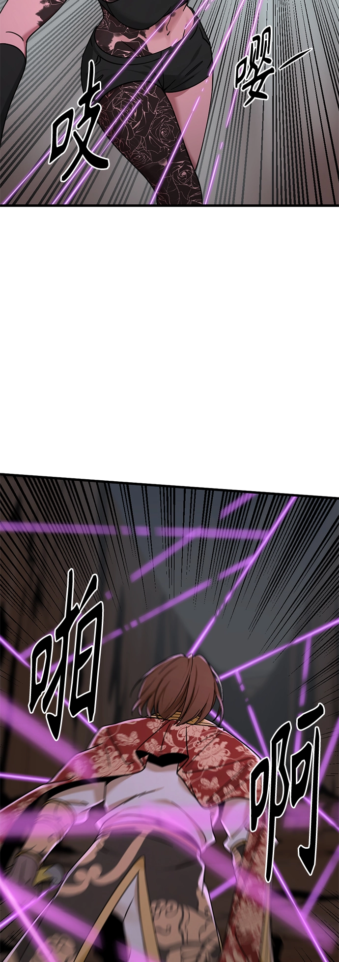 第46话 第26页