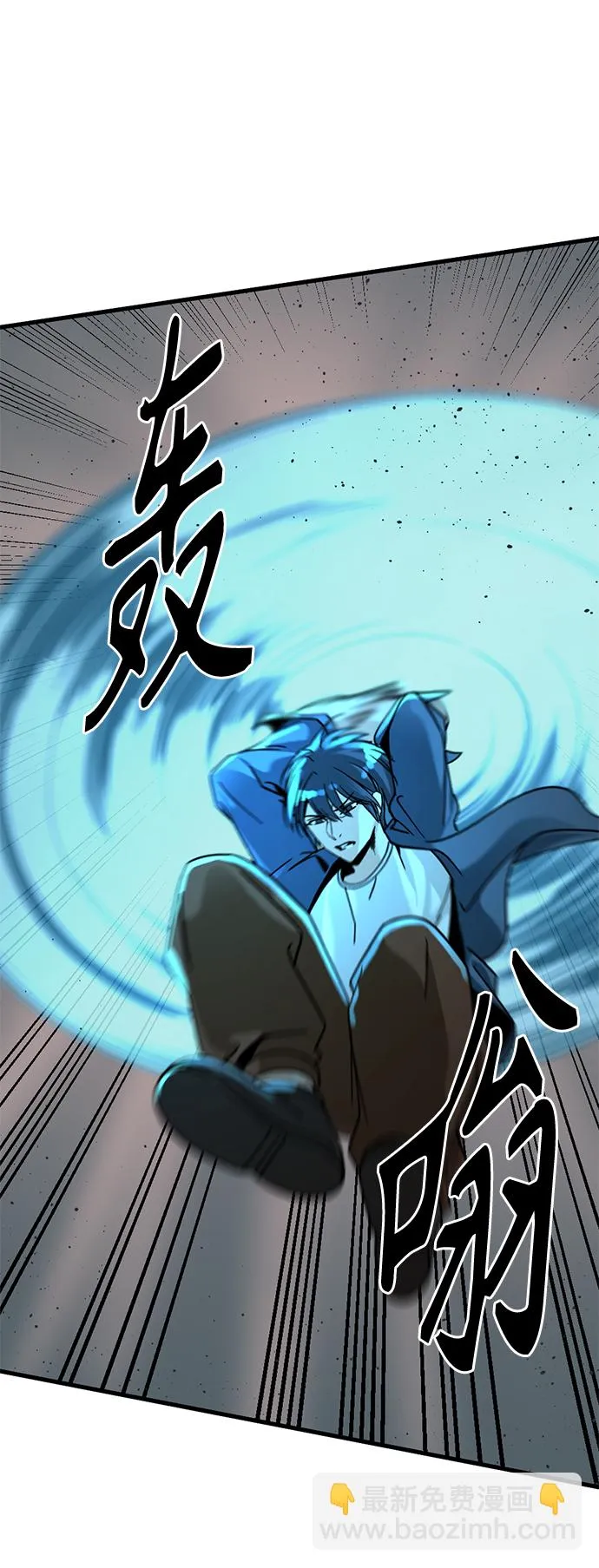 第46话 第30页