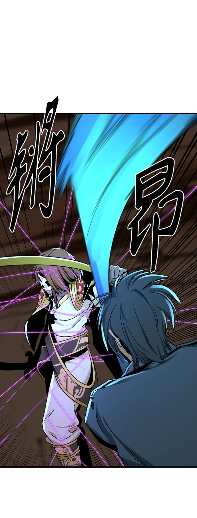 第46话 第31页