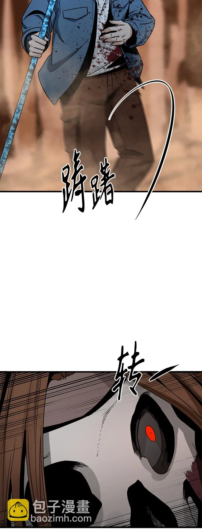 第46话 第34页