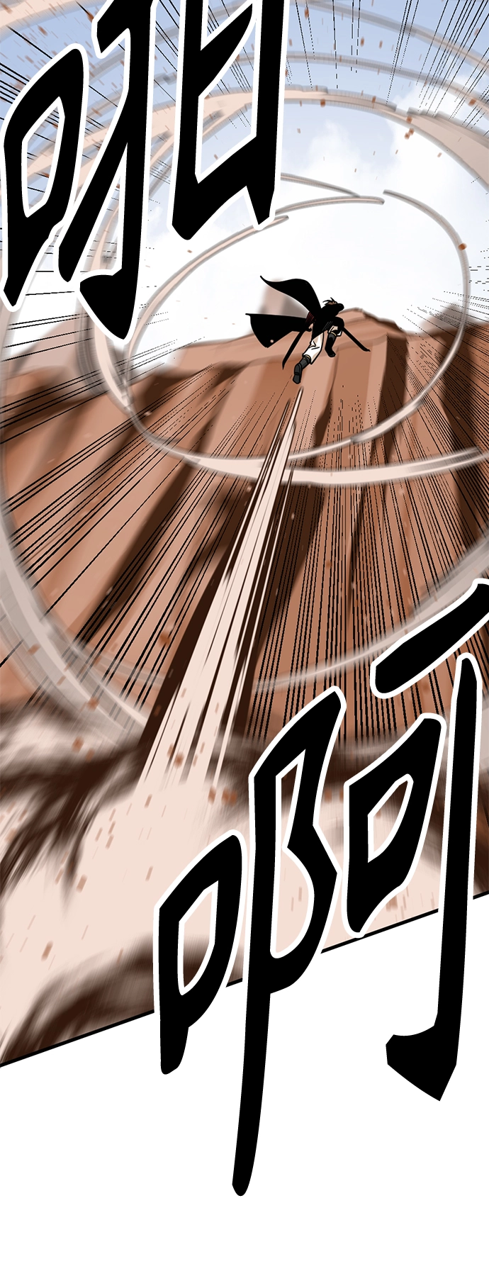 第46话 第36页